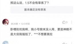 原神最新女角色爆料视频,神秘女侠风华绝代，惊艳登场！