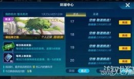 飞车手游爆料最新公告,全新版本即将上线，精彩活动等你来战！