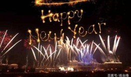 在线观看跨年2020,在线观看，共赴云端新年之夜