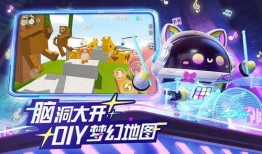 蛋仔派对最新爆料2025,揭秘游戏新篇章与无限可能