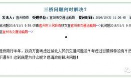 三桥最新爆料消息,揭秘神秘事件背后的惊人真相