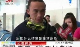 变种蛙人在线观看,深海异种惊悚揭秘