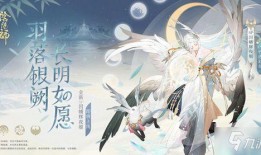 张艺兴阴阳师爆料视频,探寻角色背后的故事与情感