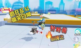 蛋仔派对爆料最新疯狂乱斗,疯狂乱斗，挑战极限！