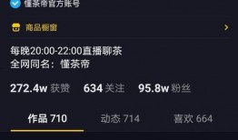 怎么爆料别人抖音号呢视频,轻松掌握曝光他人秘密